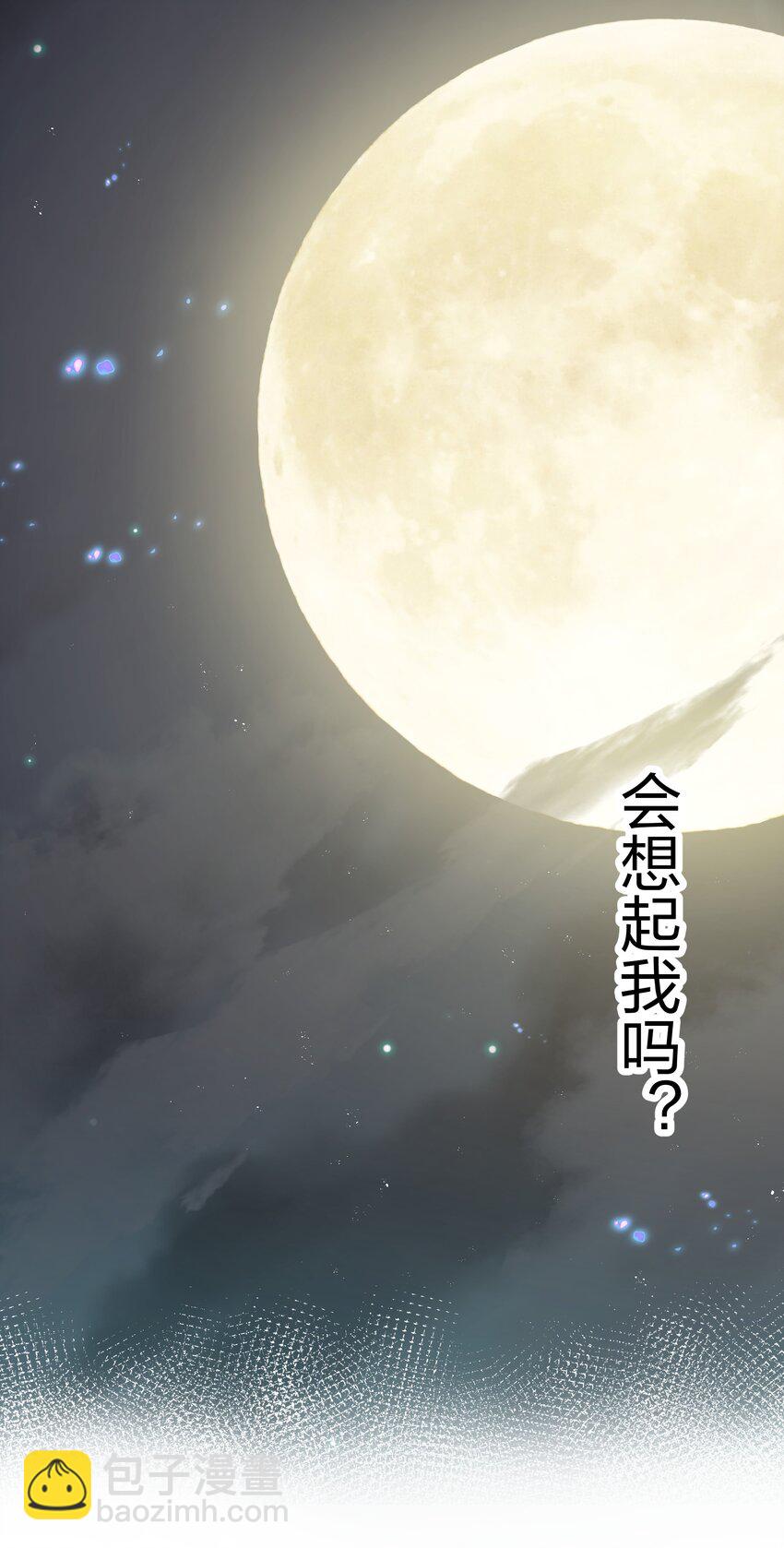 139 离别！雨儿相聚(1/2)-第155话