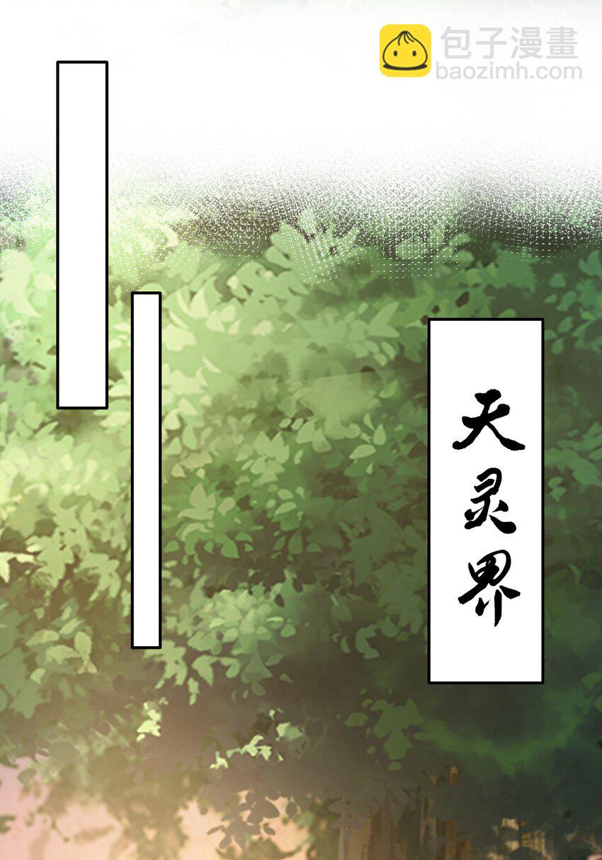 139 离别！雨儿相聚(1/2)-第155话