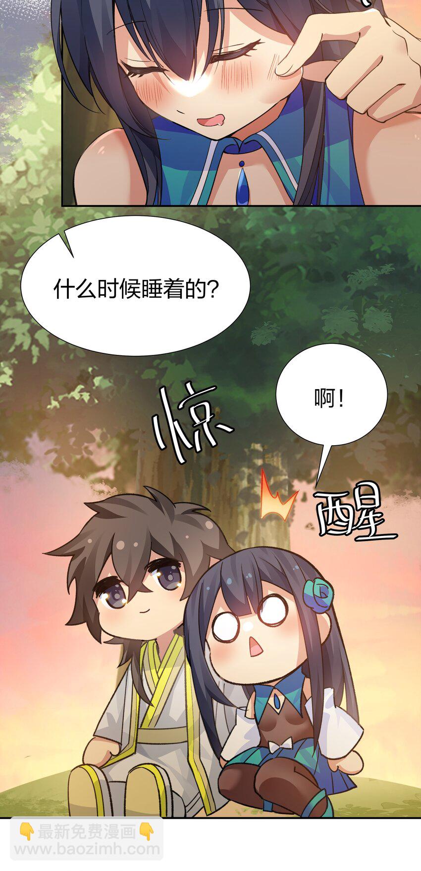 139 离别！雨儿相聚(1/2)-第155话