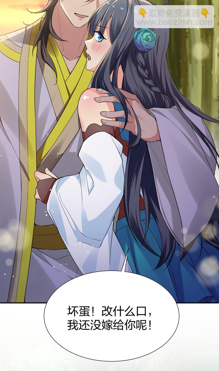 139 离别！雨儿相聚(1/2)-第155话