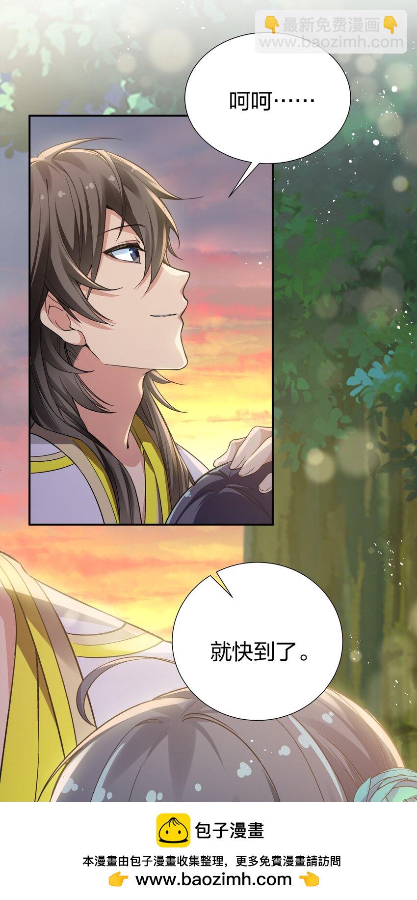 139 离别！雨儿相聚(1/2)-第155话