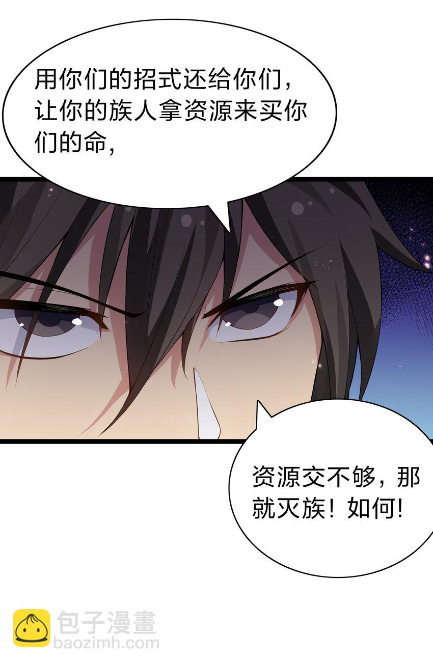 141 出击！一群蠢货-第157话