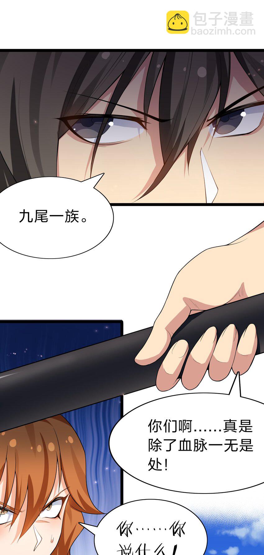 141 出击！一群蠢货-第157话