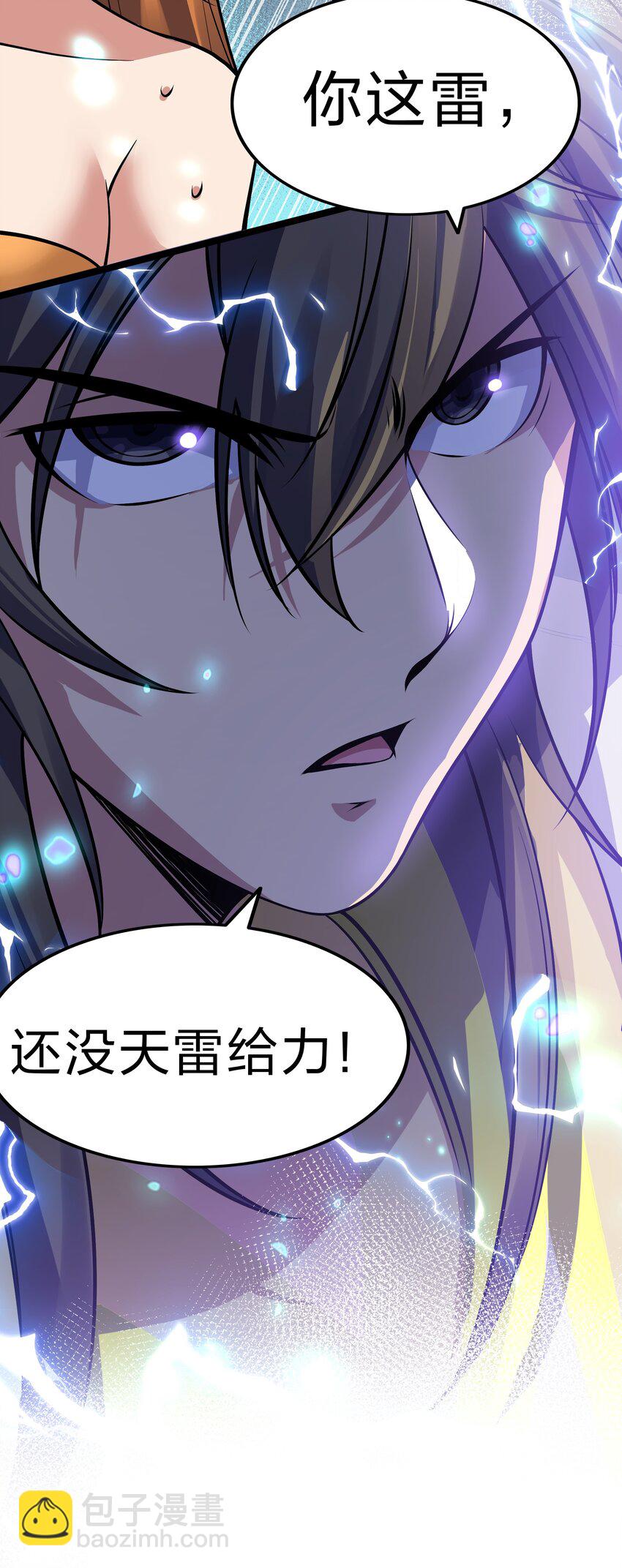 141 出击！一群蠢货-第157话