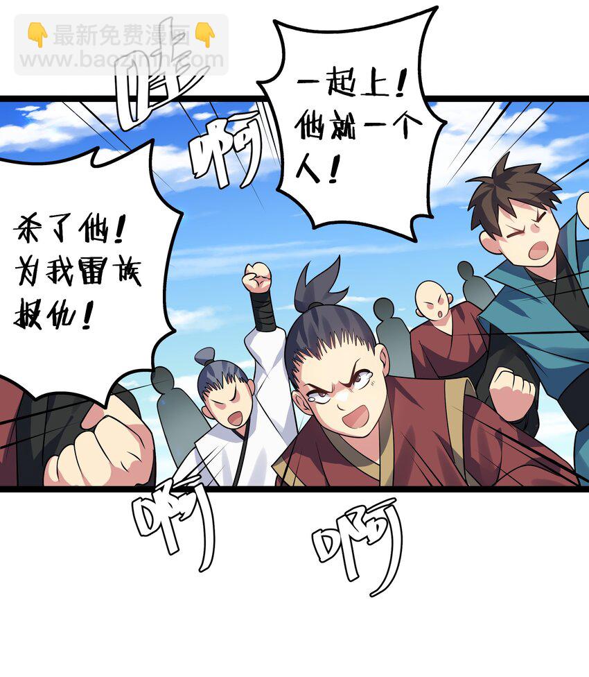 141 出击！一群蠢货-第157话