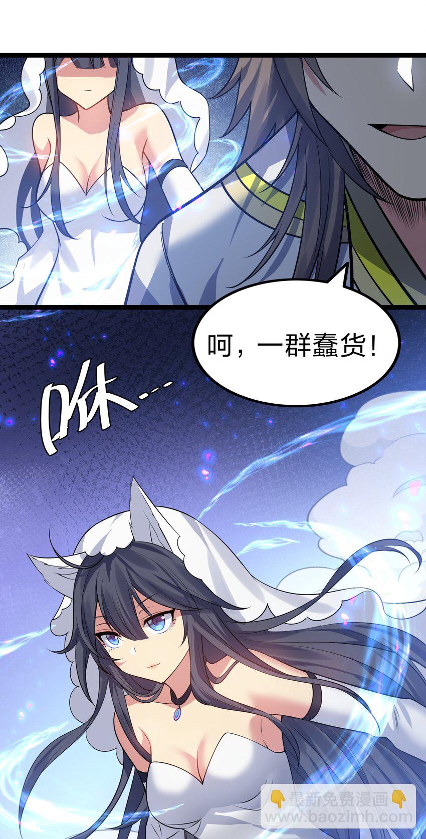 141 出击！一群蠢货-第157话