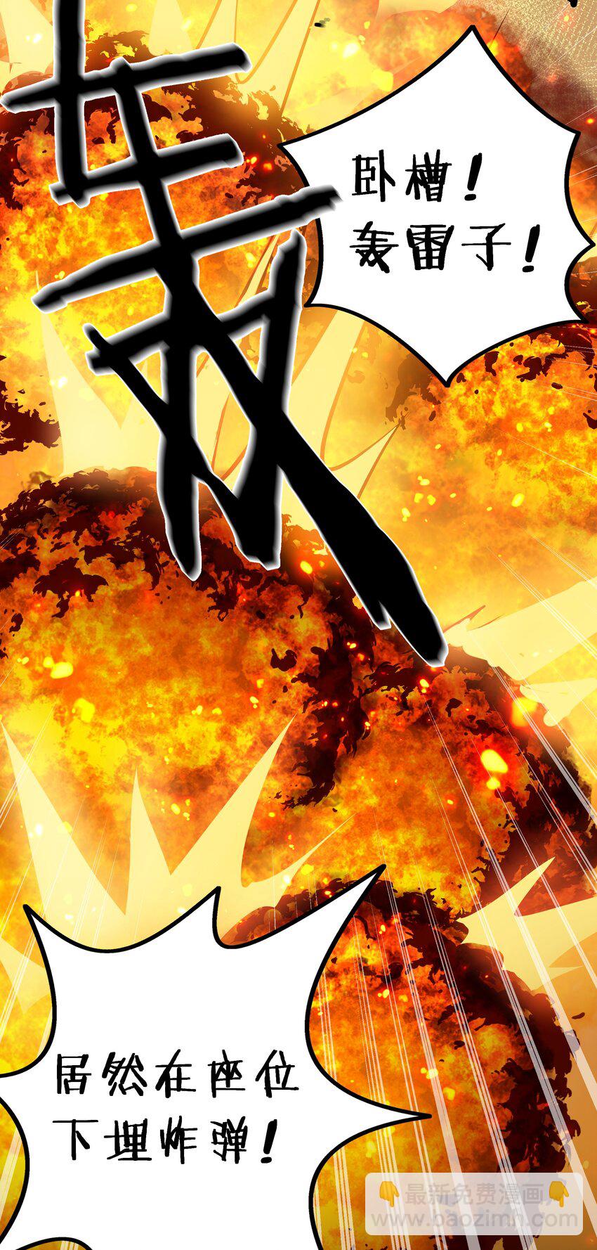 141 出击！一群蠢货-第157话