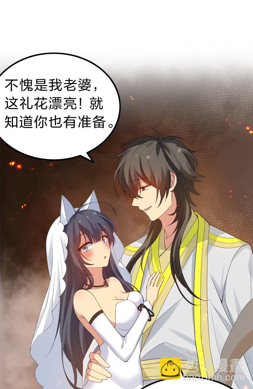 141 出击！一群蠢货-第157话