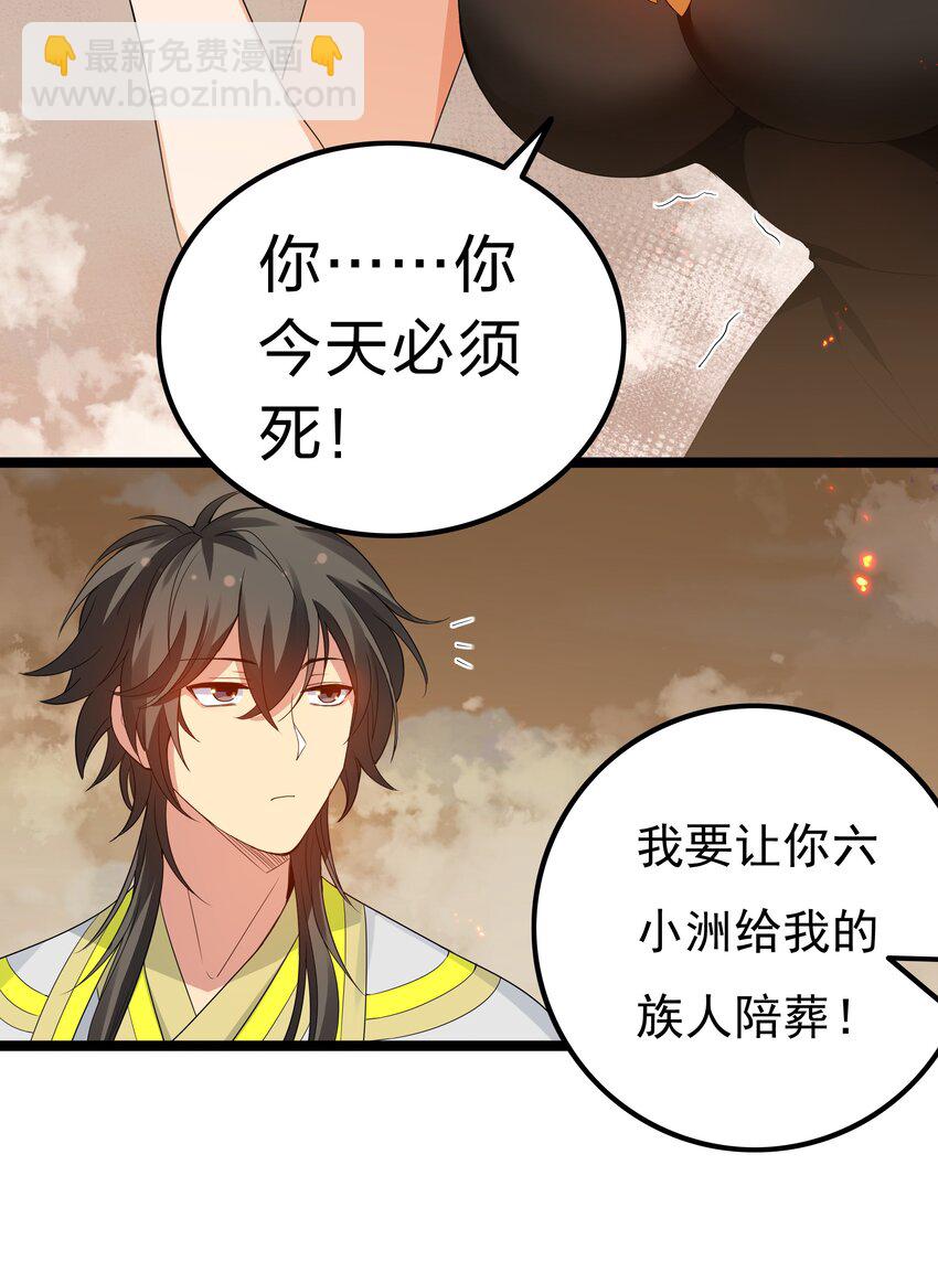 141 出击！一群蠢货-第157话