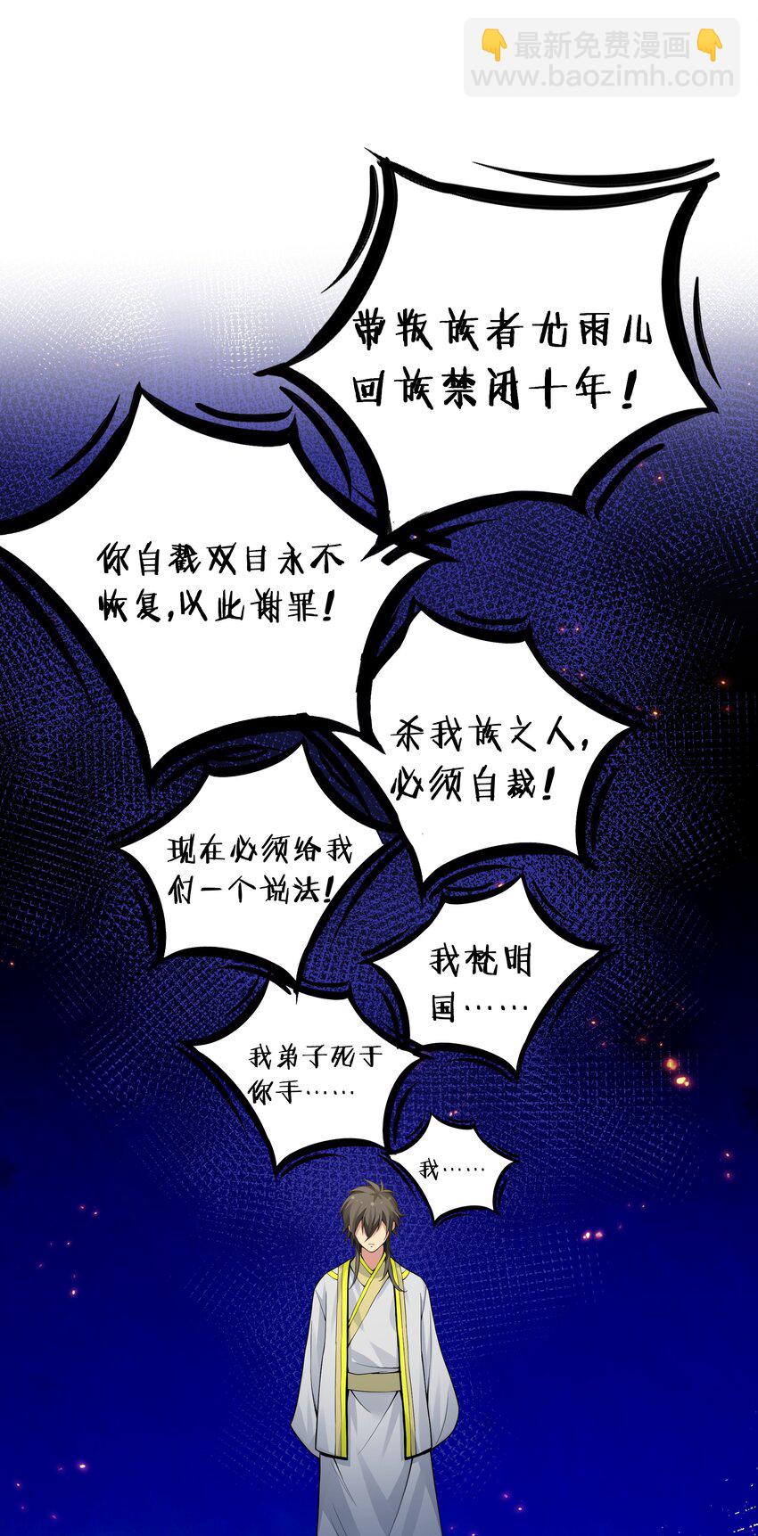 141 出击！一群蠢货-第157话