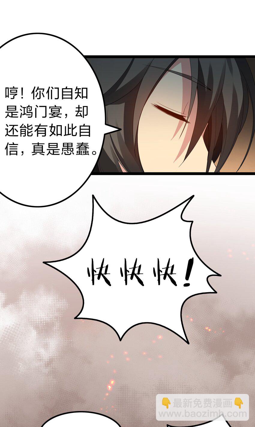 141 出击！一群蠢货-第157话