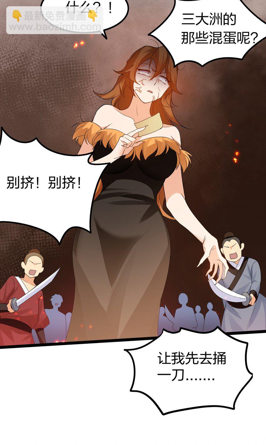 141 出击！一群蠢货-第157话