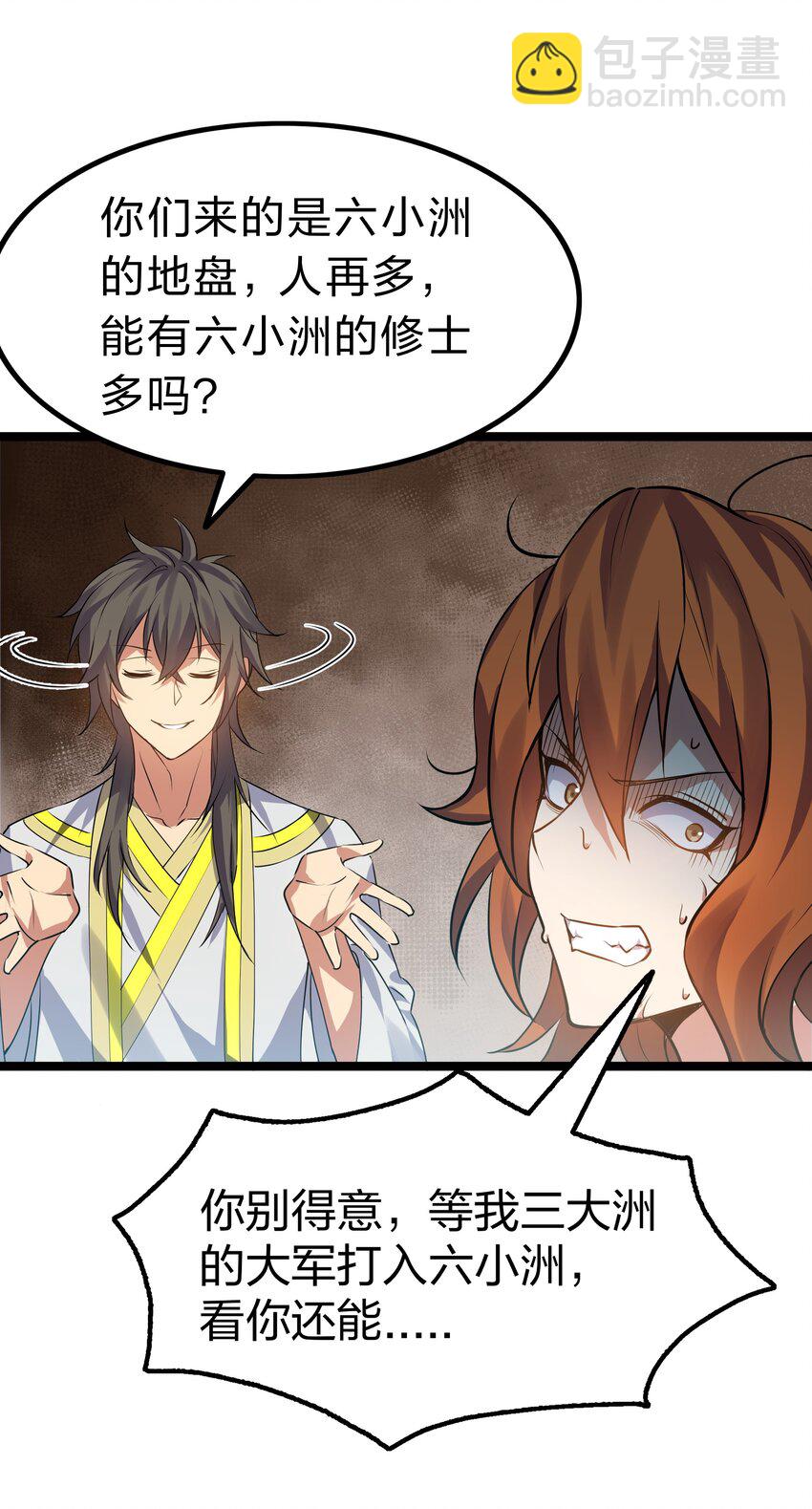 141 出击！一群蠢货-第157话