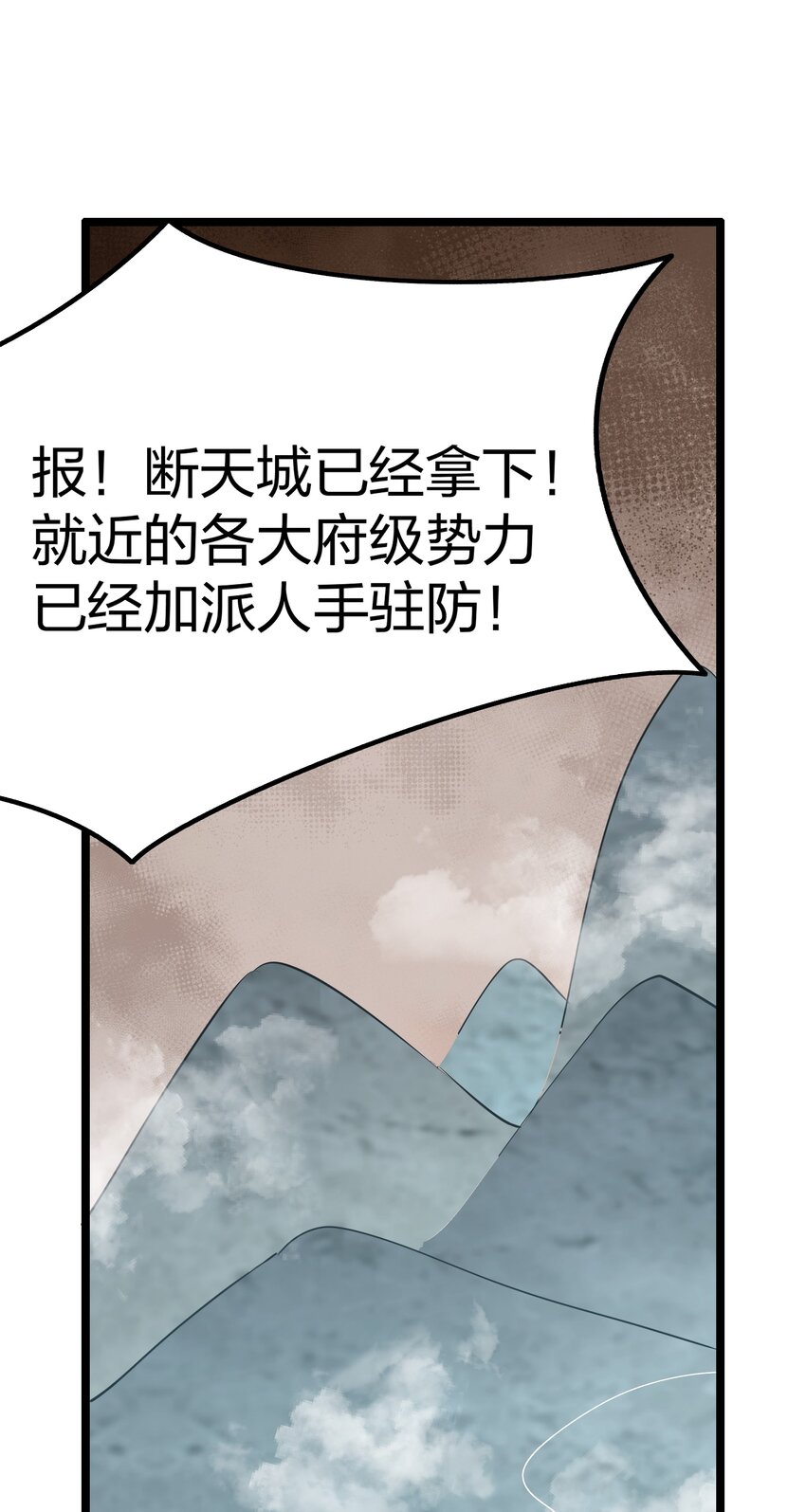 141 出击！一群蠢货-第157话