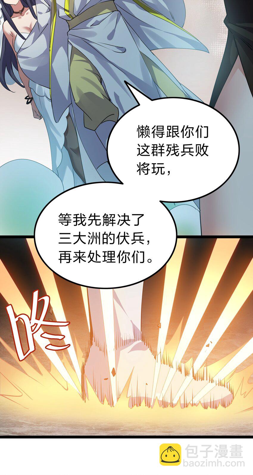 141 出击！一群蠢货-第157话