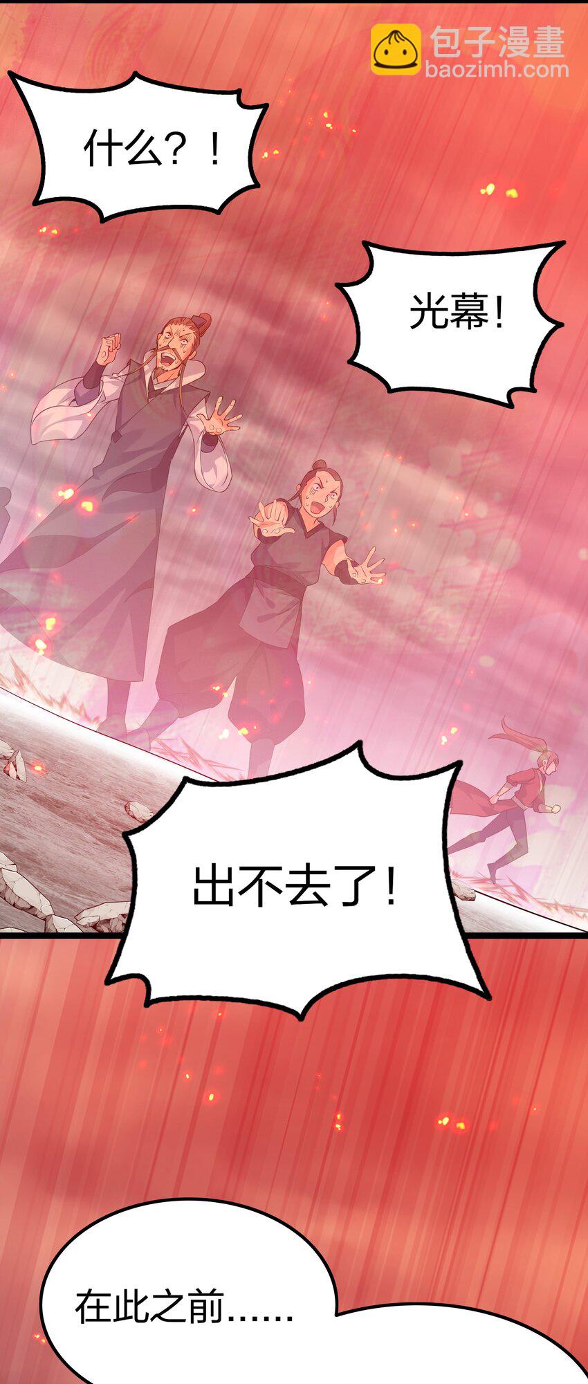 141 出击！一群蠢货-第157话