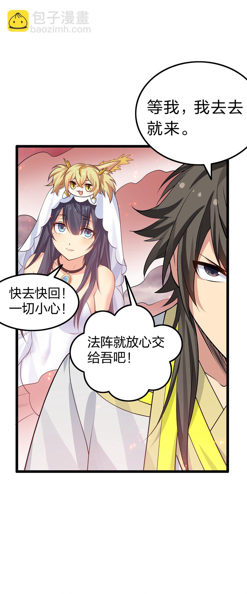 141 出击！一群蠢货-第157话