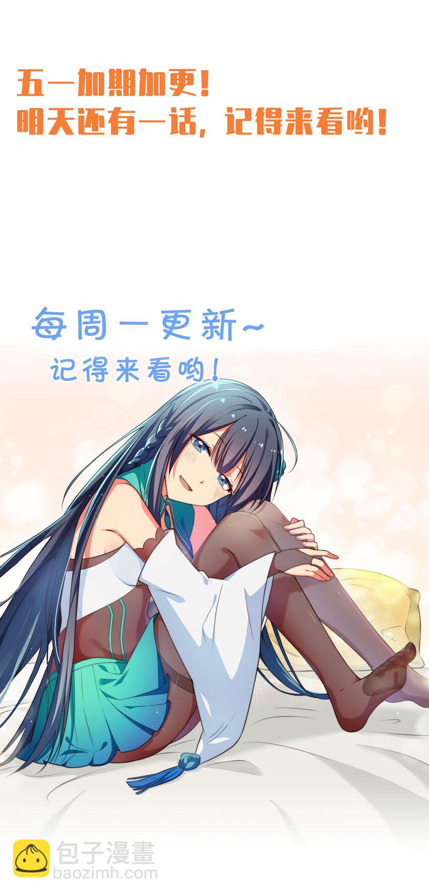 141 出击！一群蠢货-第157话