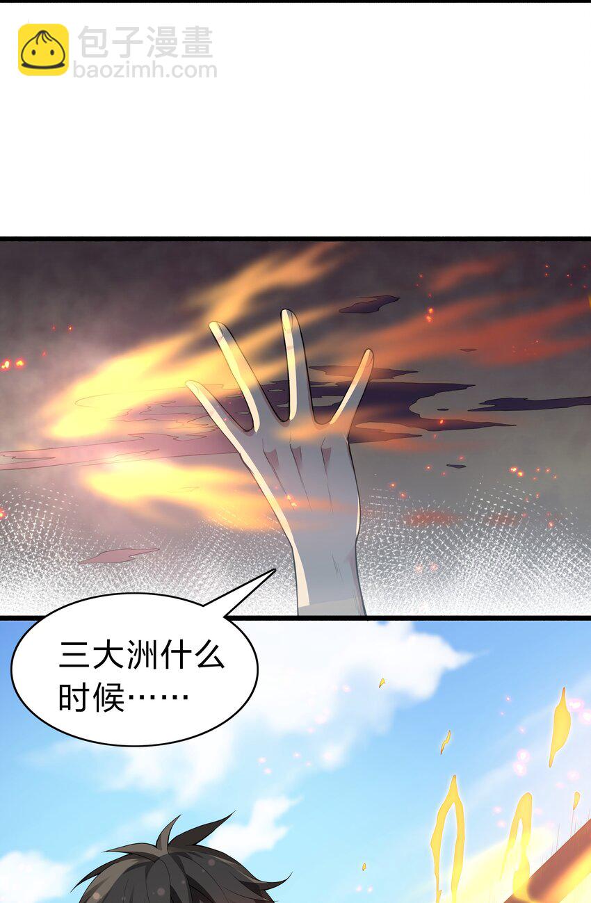 141 出击！一群蠢货-第157话