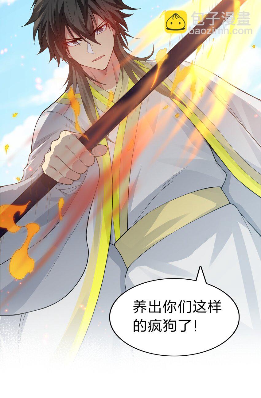 141 出击！一群蠢货-第157话