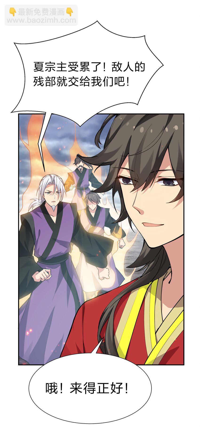 143 继续！完成婚礼-第159话