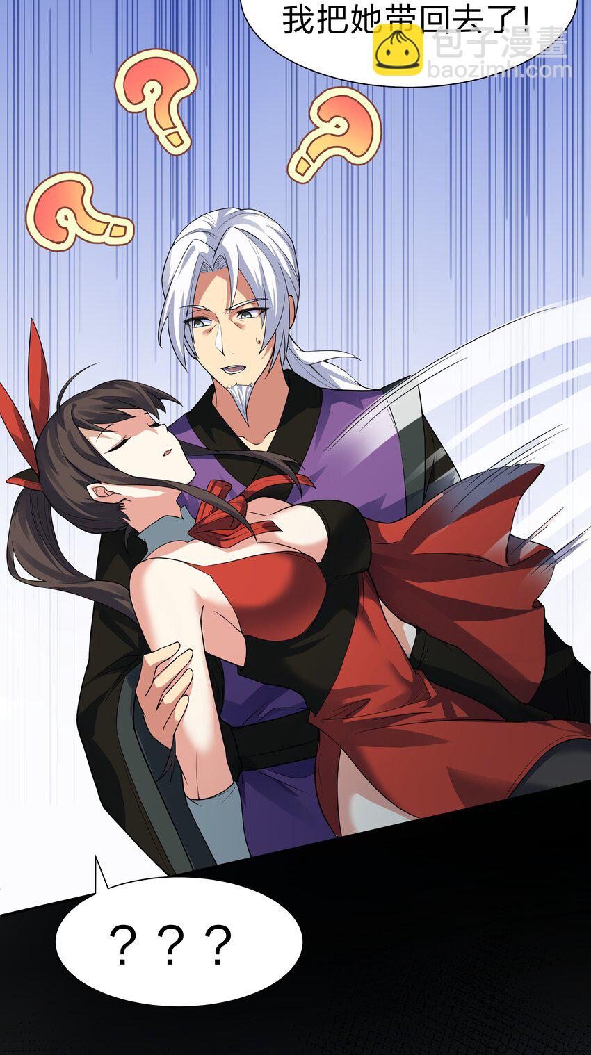 143 继续！完成婚礼-第159话