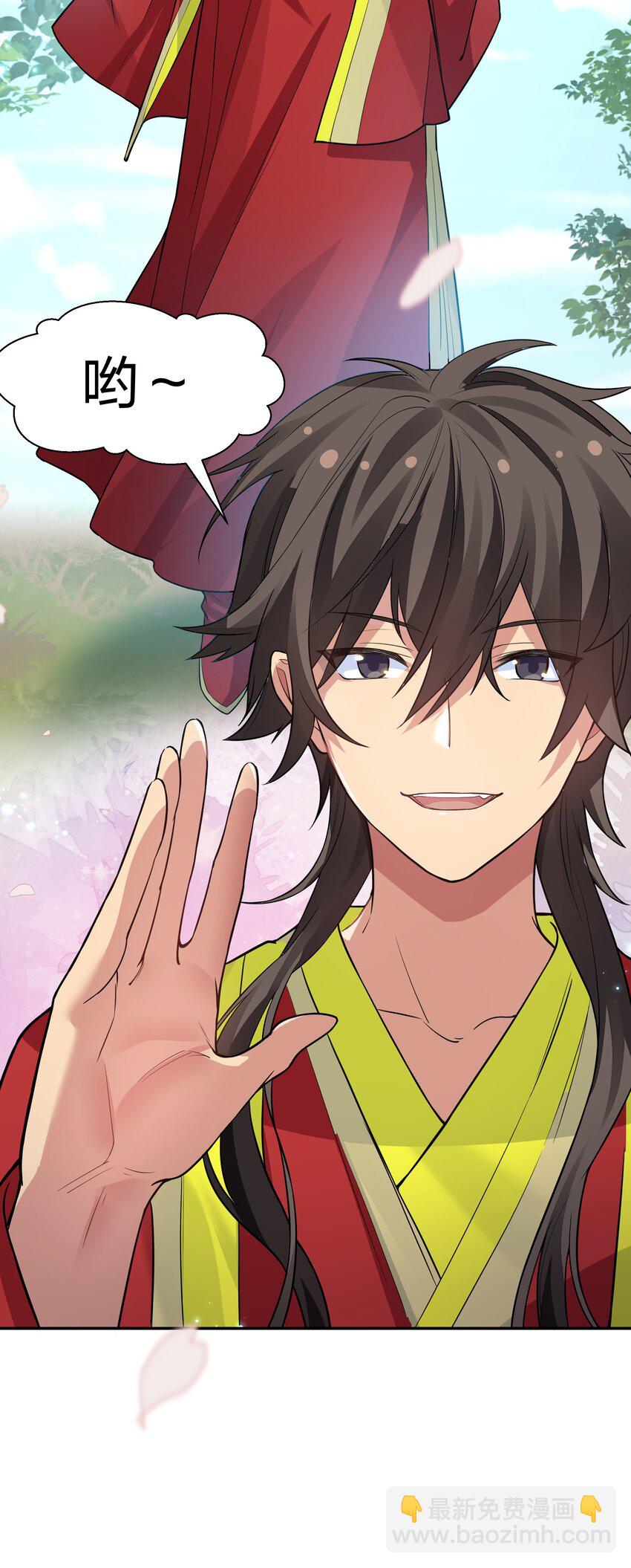 143 继续！完成婚礼-第159话