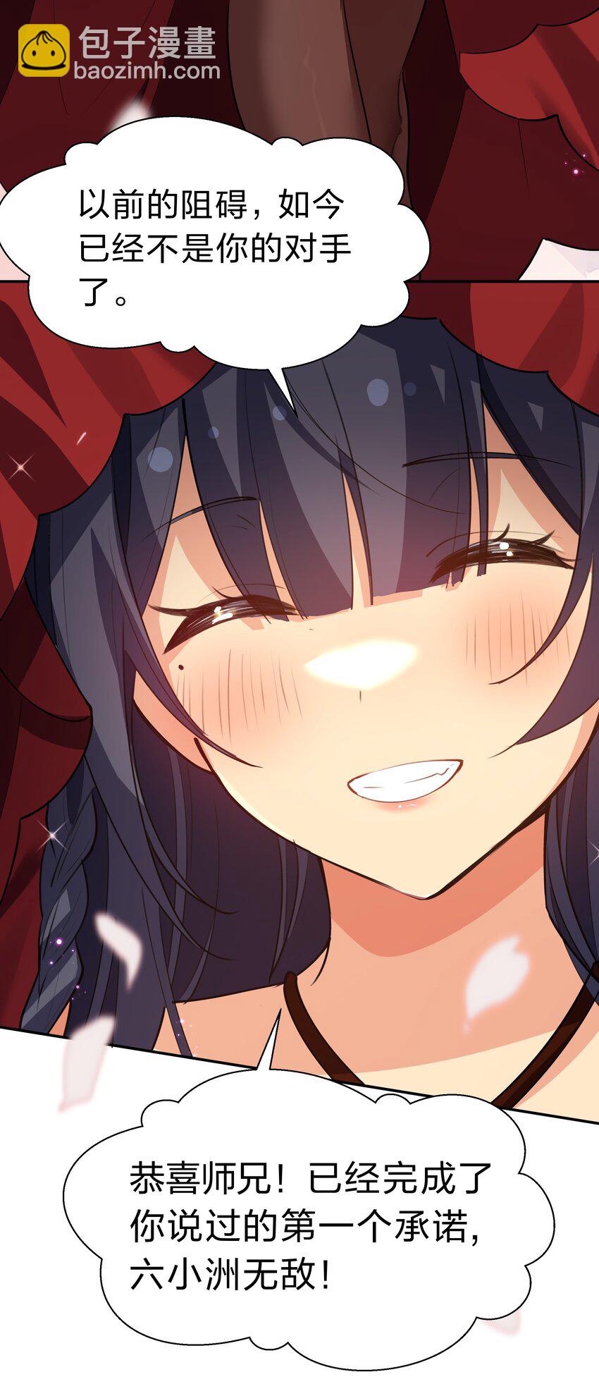 143 继续！完成婚礼-第159话