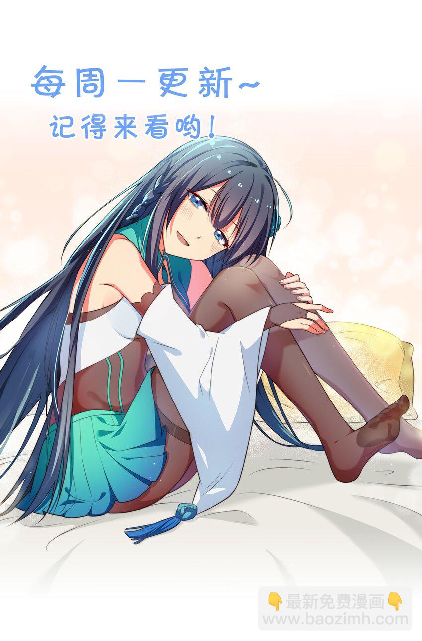 143 继续！完成婚礼-第159话