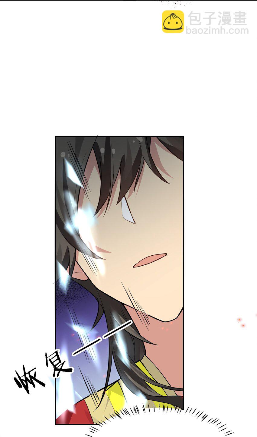 143 继续！完成婚礼-第159话