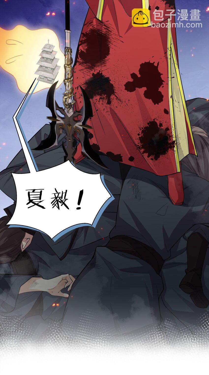 143 继续！完成婚礼-第159话