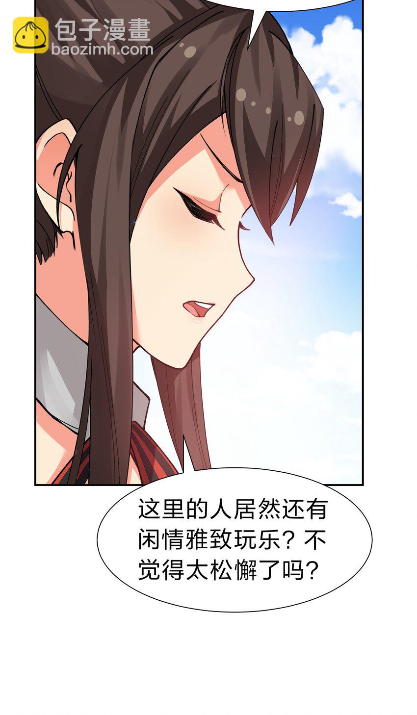 145 雨儿！是天使吧-第161话