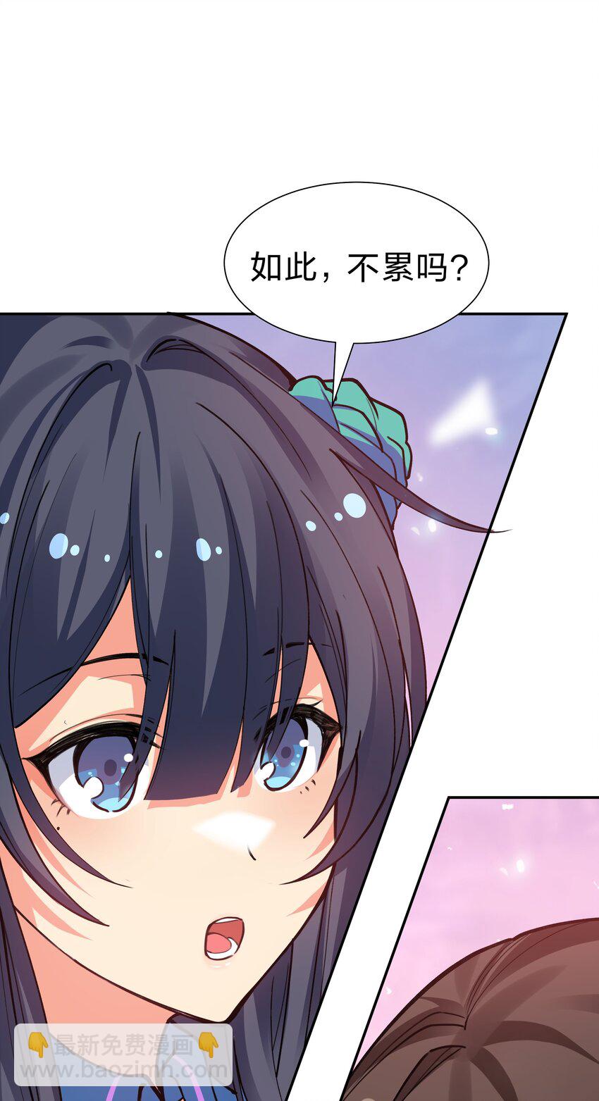 145 雨儿！是天使吧-第161话