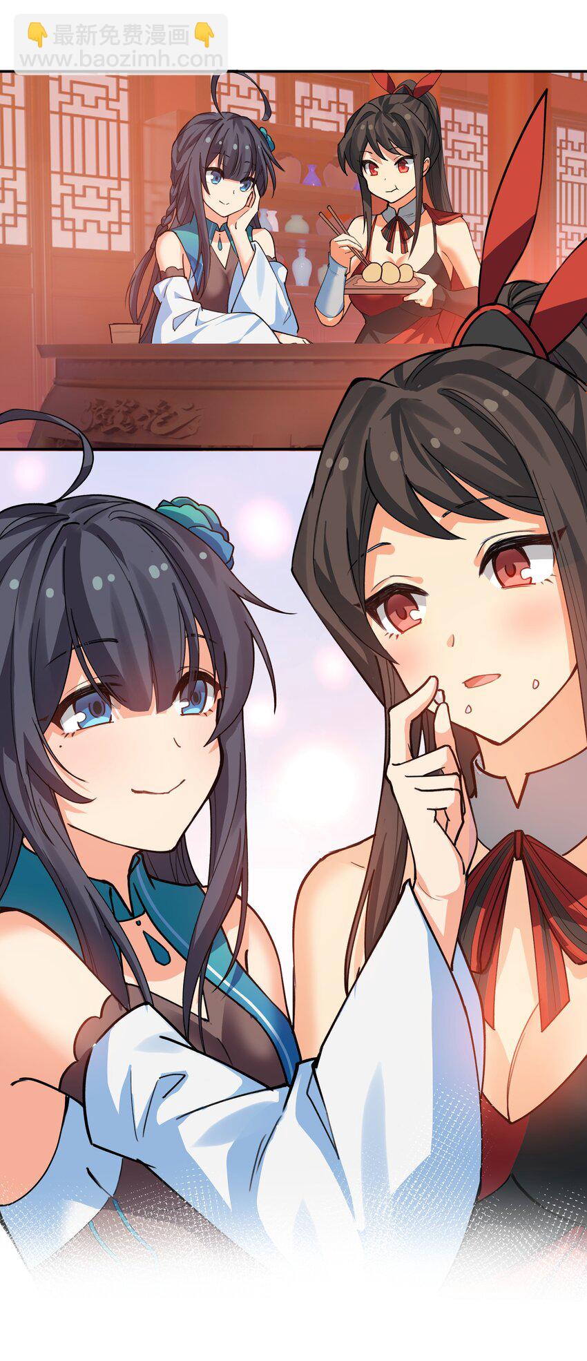 145 雨儿！是天使吧-第161话