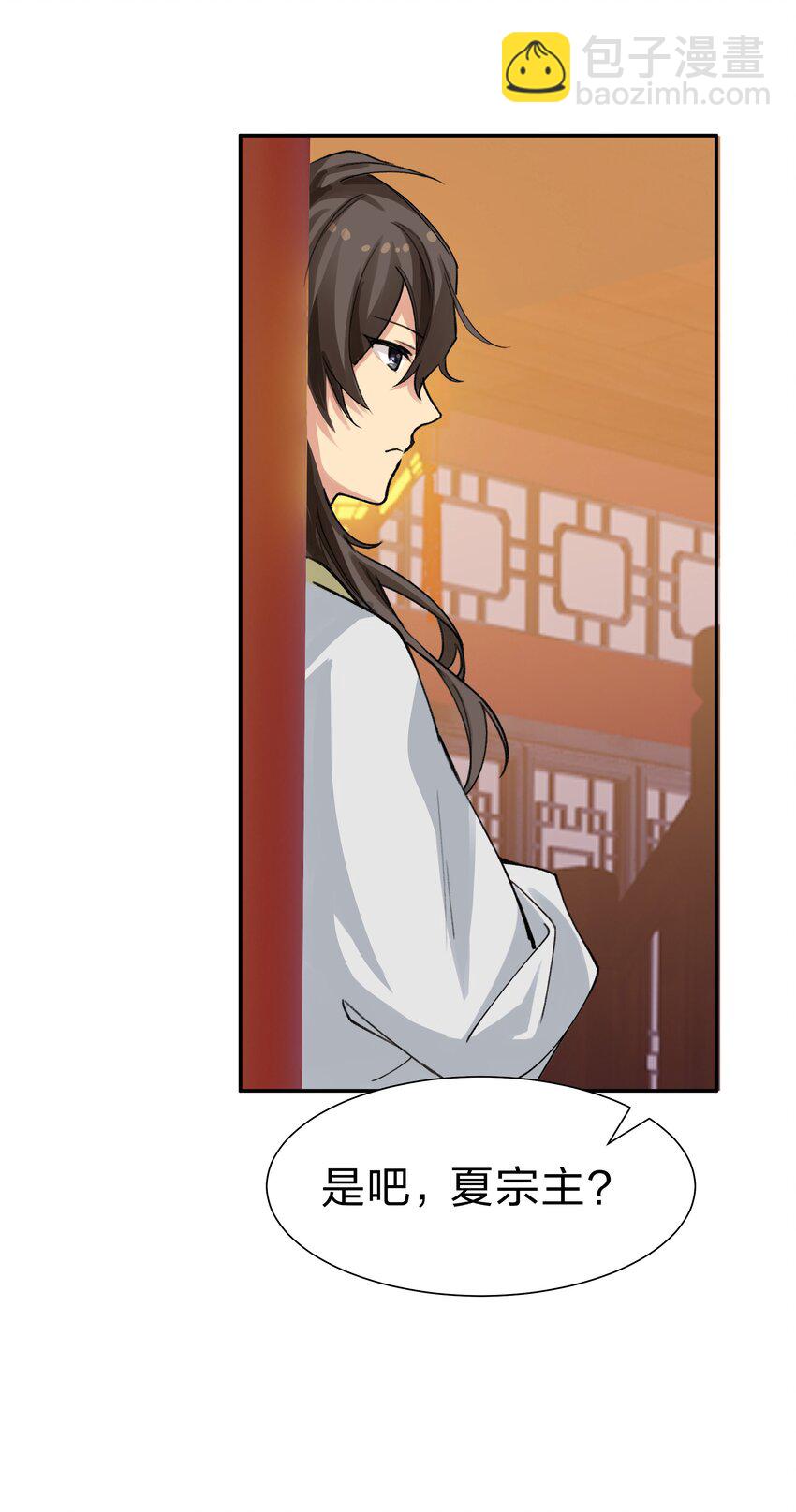 145 雨儿！是天使吧-第161话