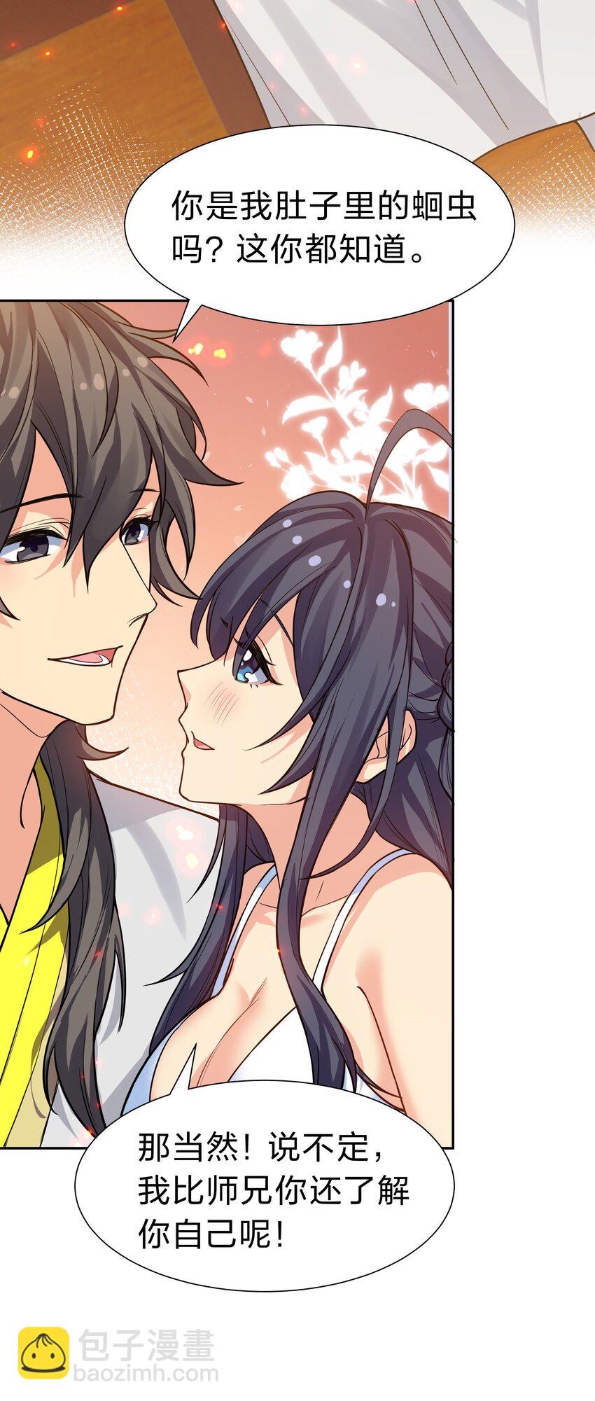 147 爆发！内忧外患-第163话