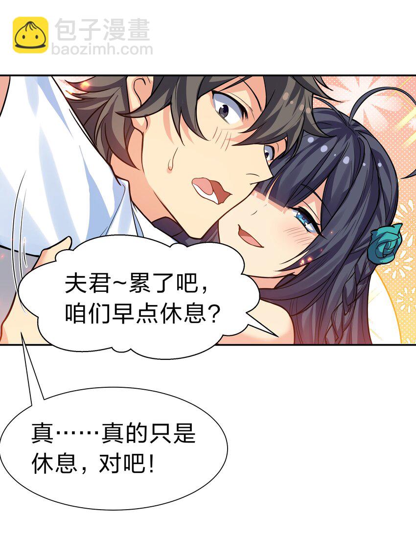 147 爆发！内忧外患-第163话