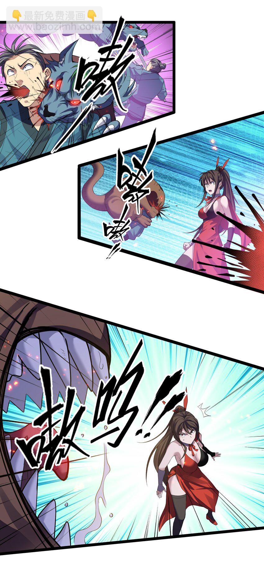 147 爆发！内忧外患-第163话