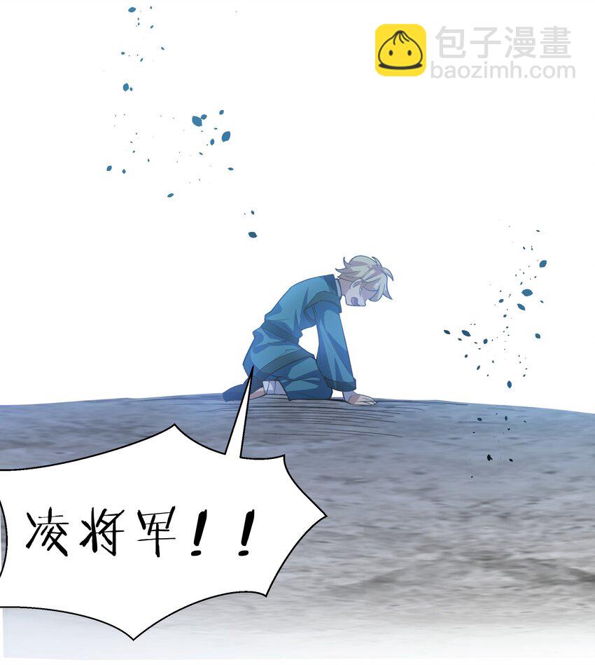 149 收编！将军加入(1/2)-第165话