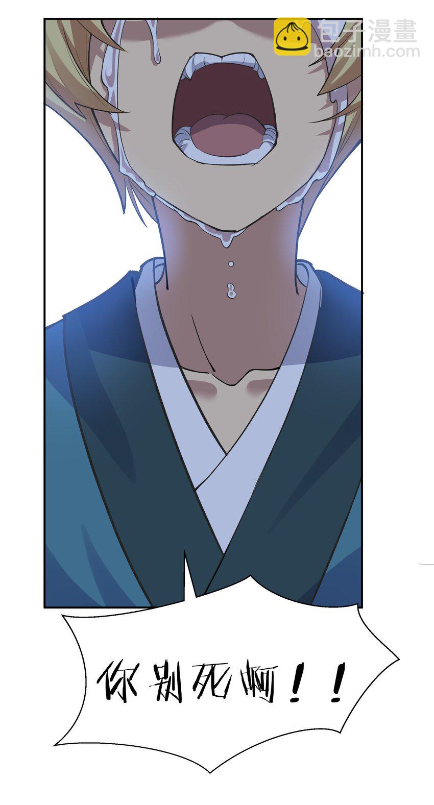 149 收编！将军加入(1/2)-第165话