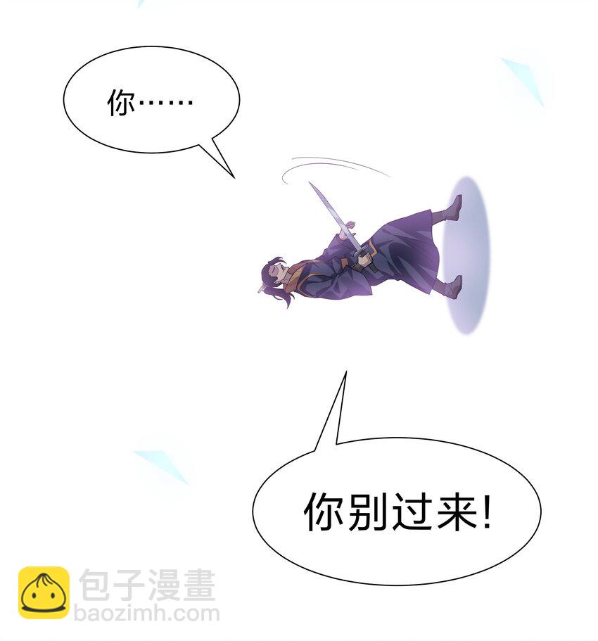 149 收编！将军加入(1/2)-第165话