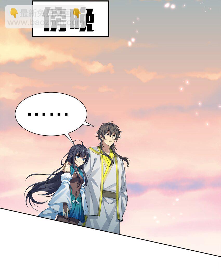 149 收编！将军加入(1/2)-第165话