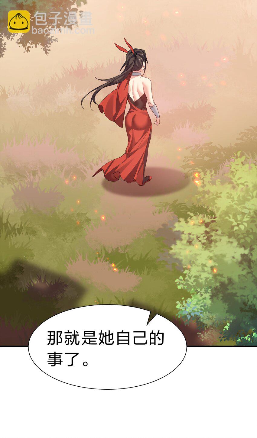 149 收编！将军加入(1/2)-第165话