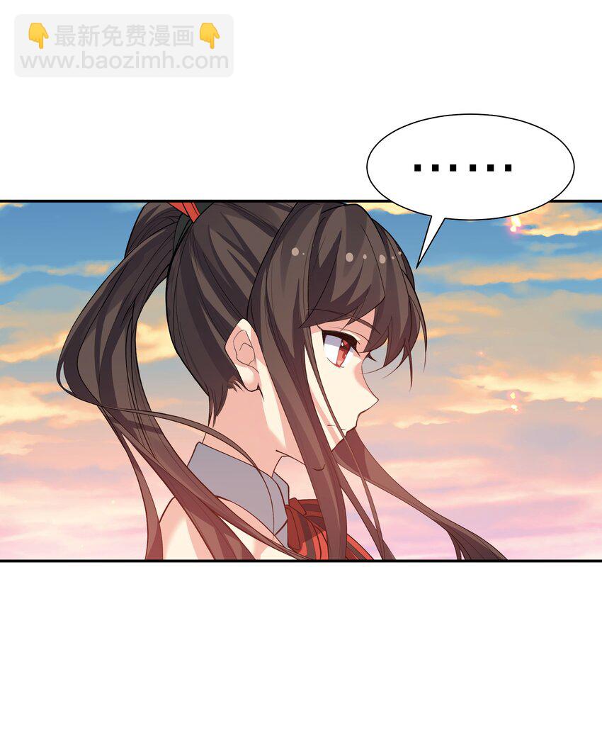 149 收编！将军加入(1/2)-第165话