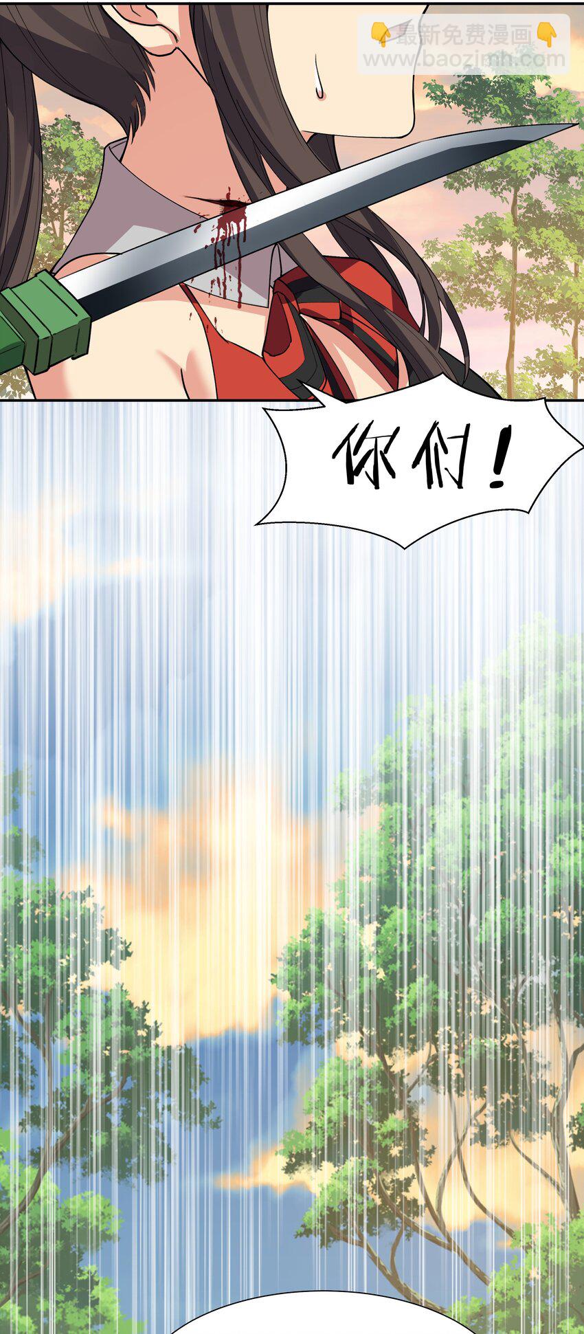 149 收编！将军加入(1/2)-第165话