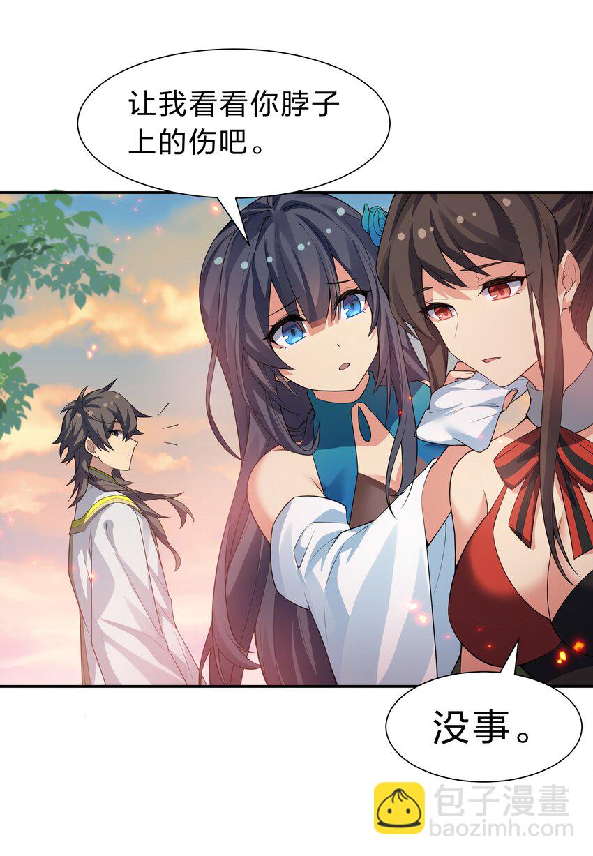 149 收编！将军加入(1/2)-第165话