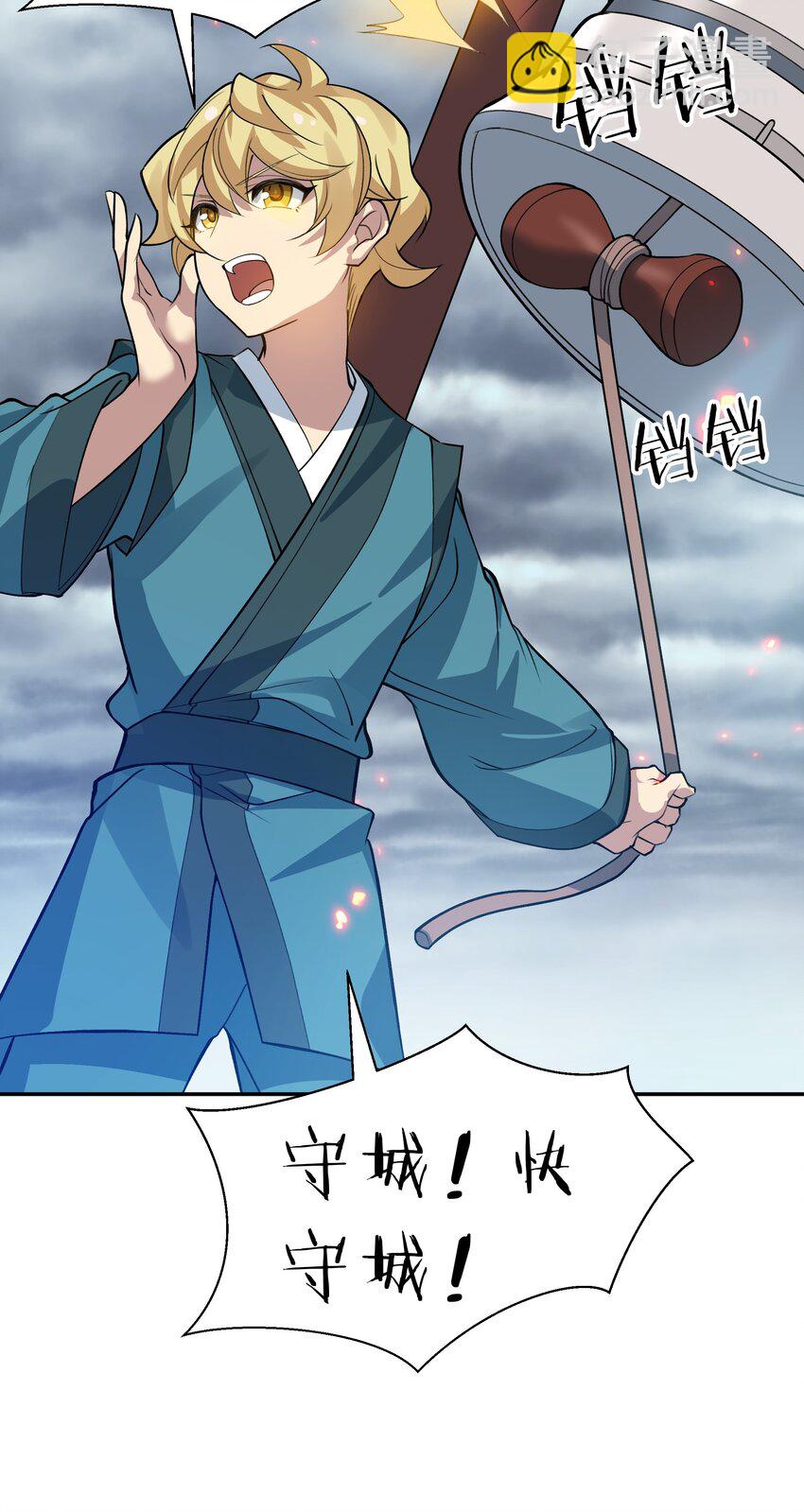 149 收编！将军加入(1/2)-第165话