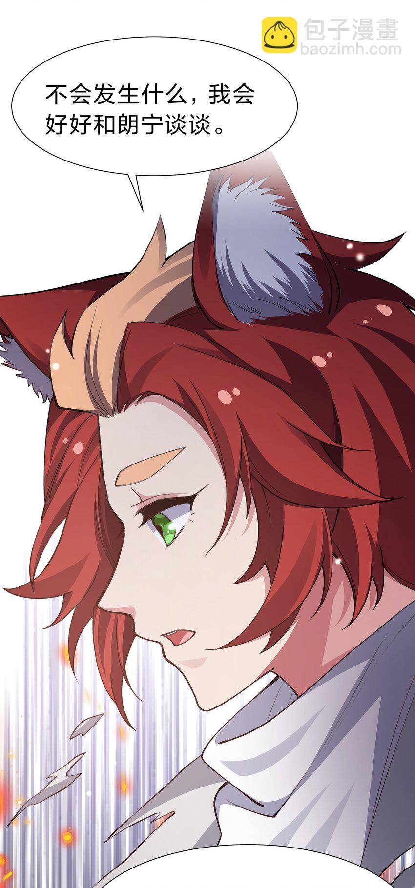 153 偷情！我可以去(1/2)-第169话