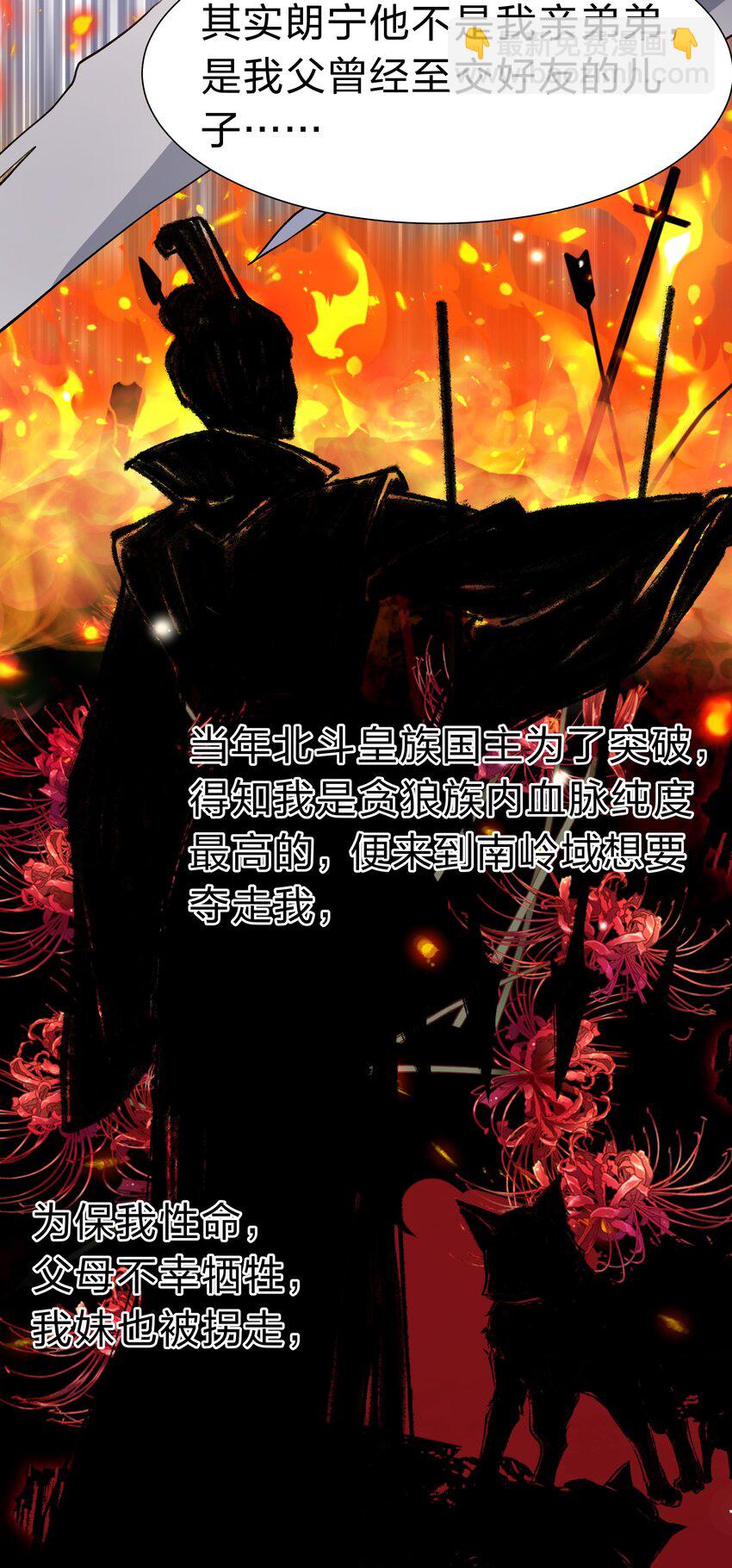 153 偷情！我可以去(1/2)-第169话