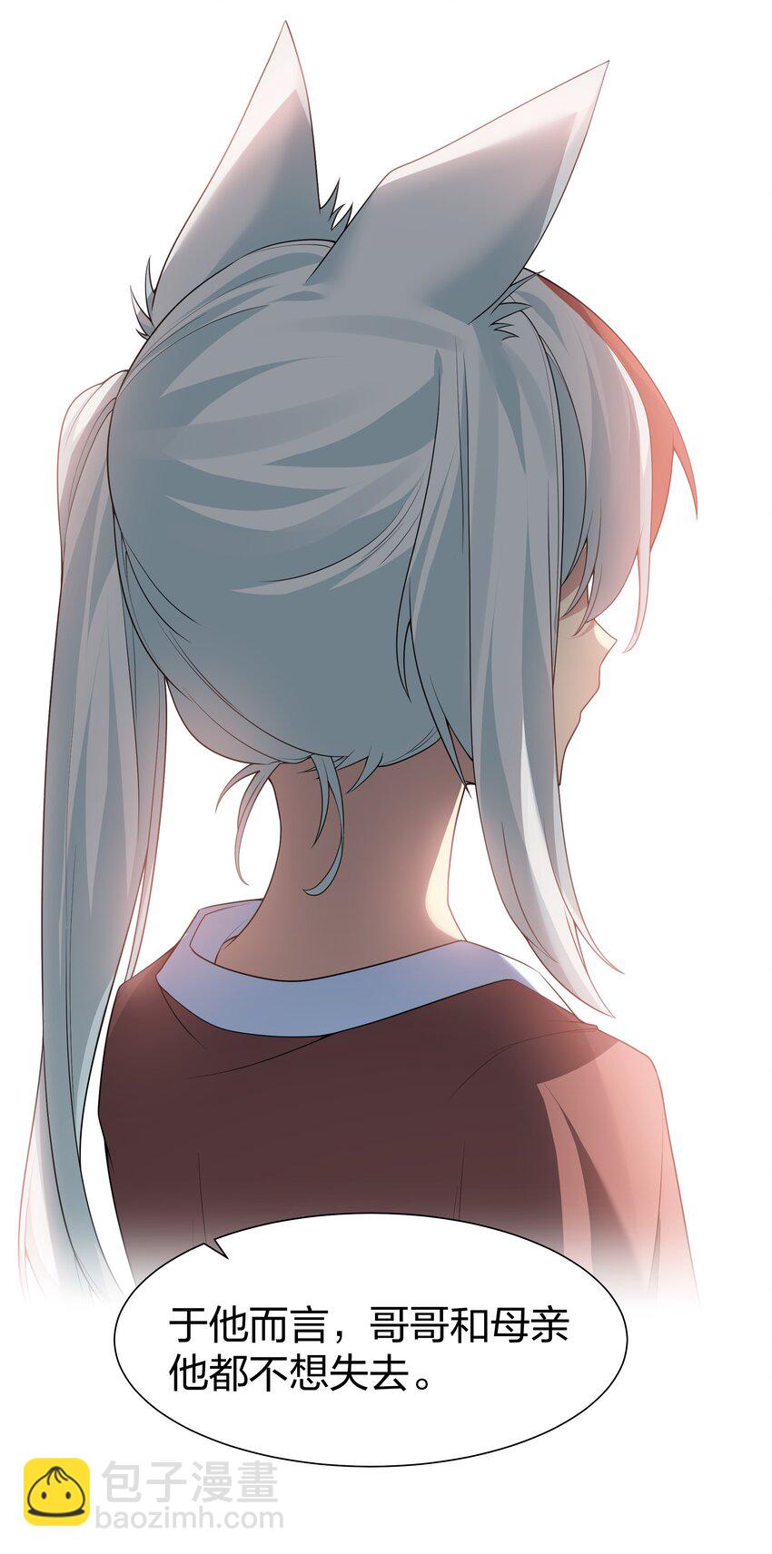 153 偷情！我可以去(1/2)-第169话